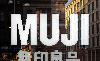 MUJI