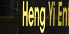 Heng